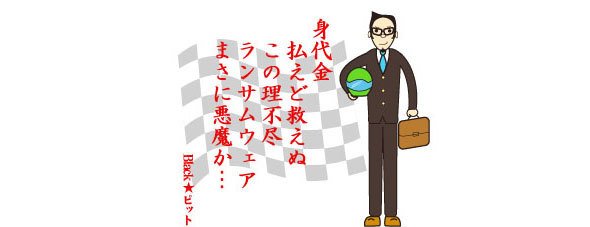 川柳