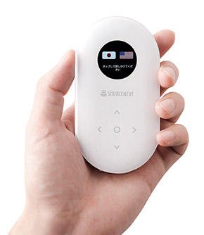 翻訳デバイス「POCKETALK」