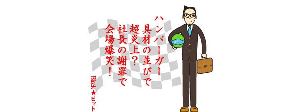 川柳