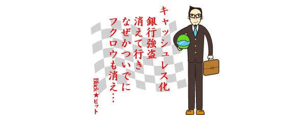 川柳