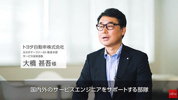 トヨタ自動車におけるデザイン思考