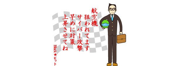 川柳