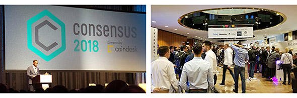 Consensus2018会場風景