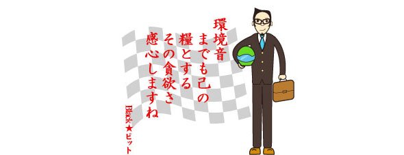 川柳