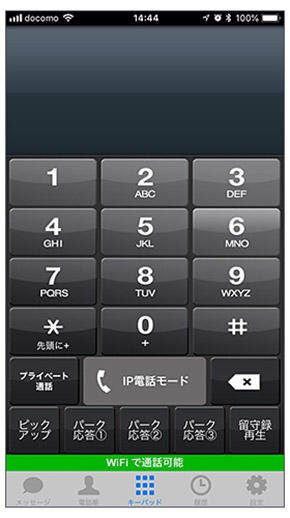 トップ画面
