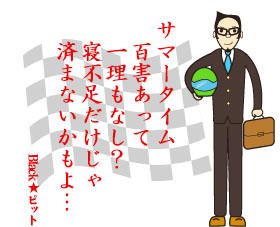 川柳