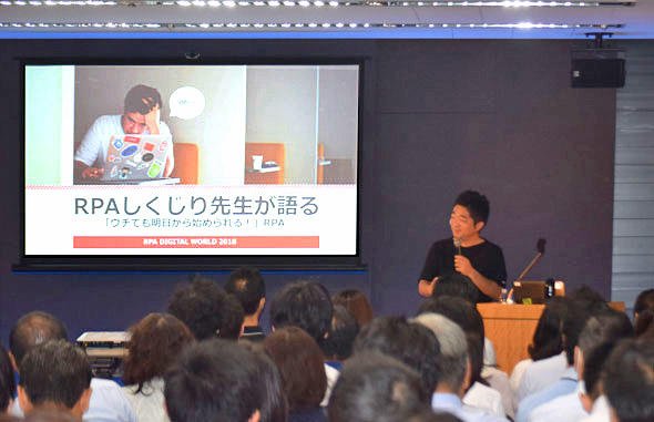 進藤 圭氏