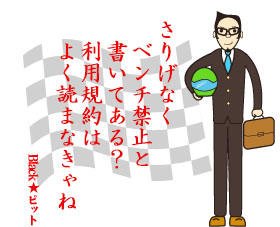 川柳
