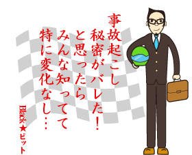 川柳