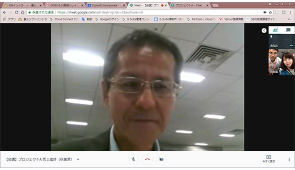 G Suite「Google Hangouts Meet」