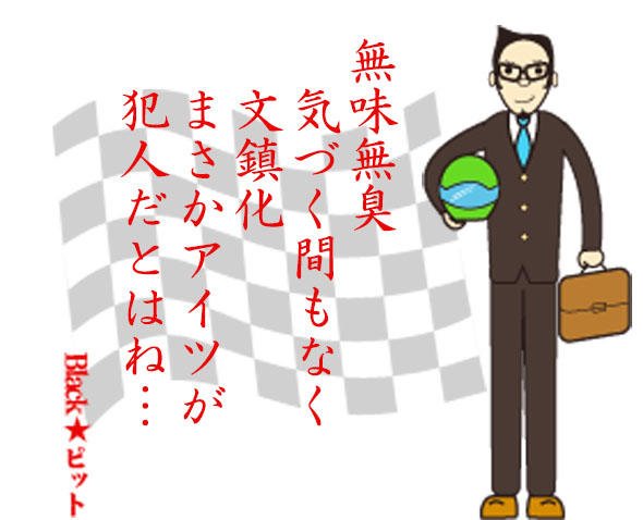 川柳
