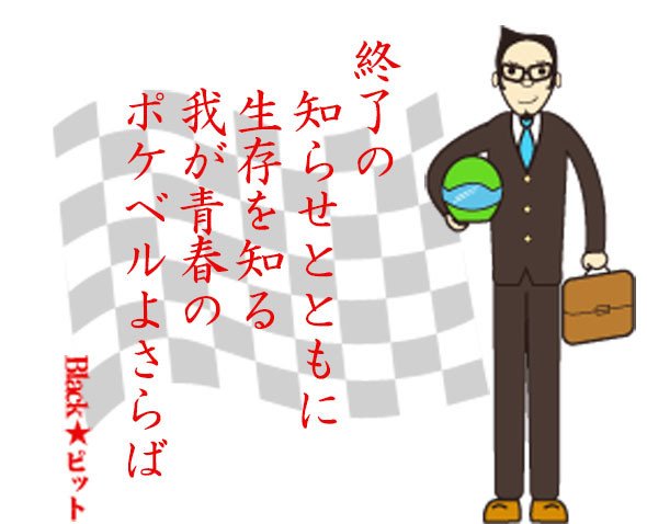 川柳