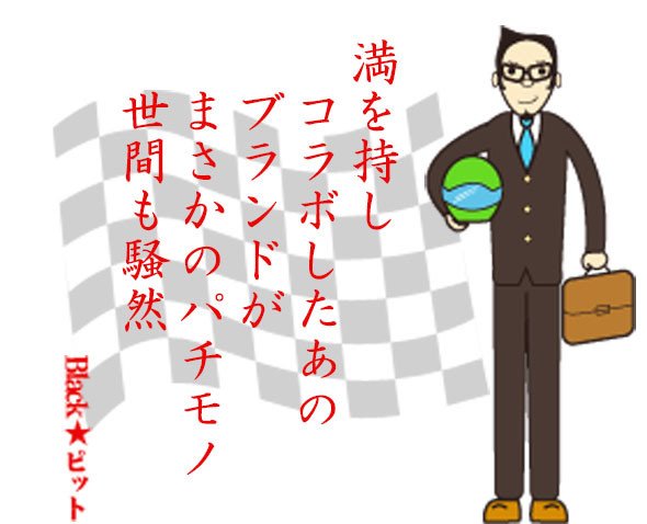 川柳