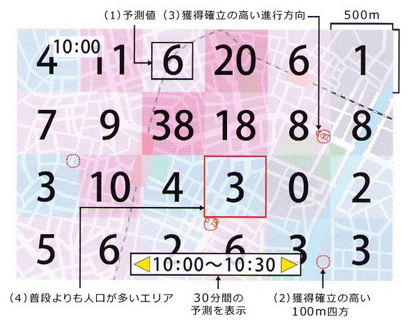 図1　500メートル四方のメッシュ内の乗客獲得予測値の表示例