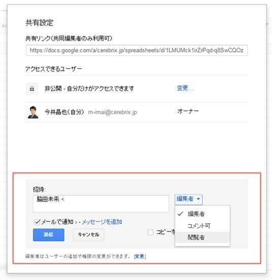 共有