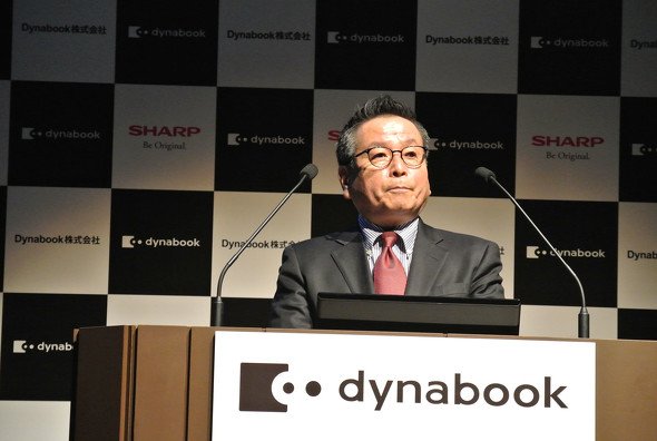 Dynabook会長（兼シャープ 副社長）石田佳久氏