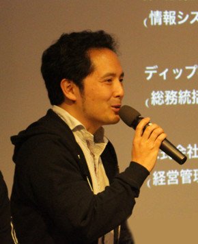 スクウェア・エニックスの山粼康平氏