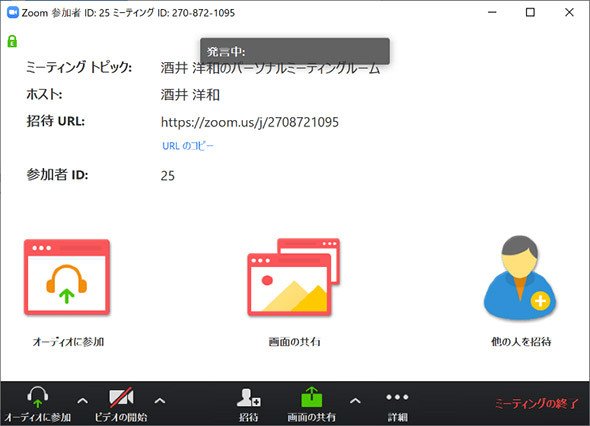 TOP画面