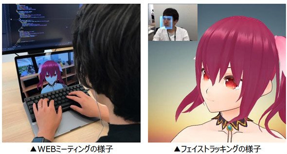 Webミーティングの様子