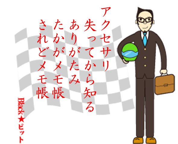 川柳