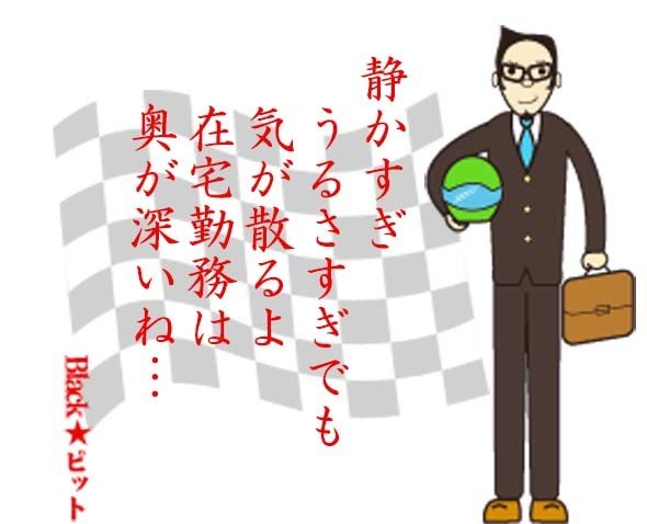 川柳