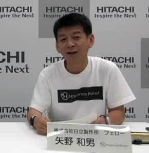 オンライン会見に登壇した矢野和男氏 