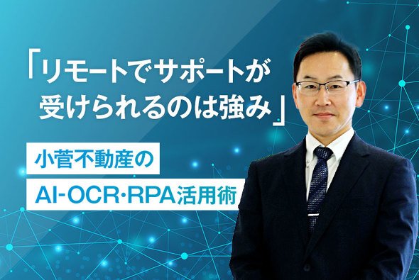 小菅不動産