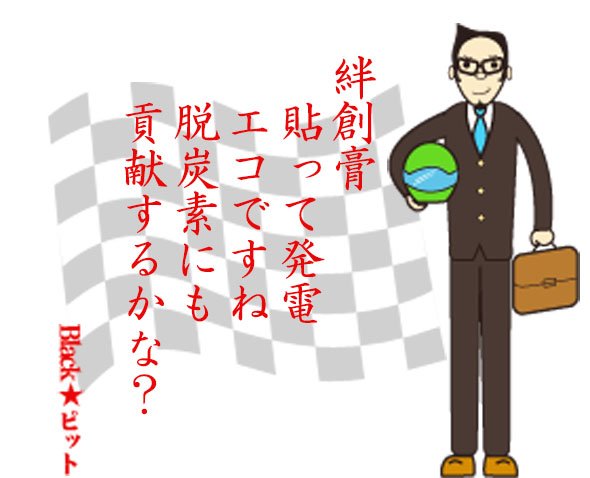 川柳