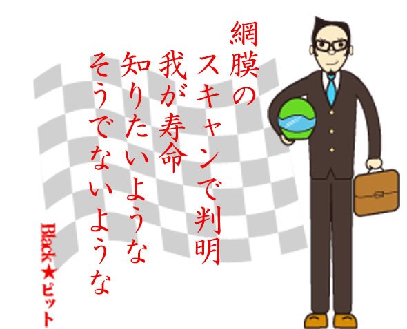 川柳
