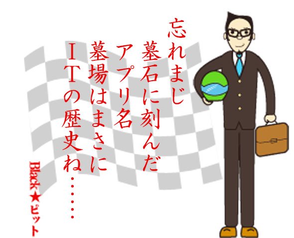 川柳