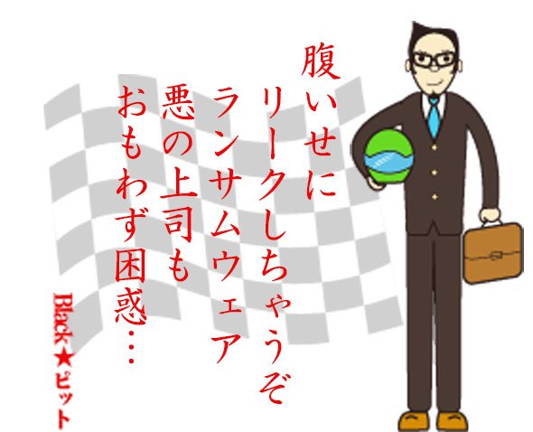 川柳