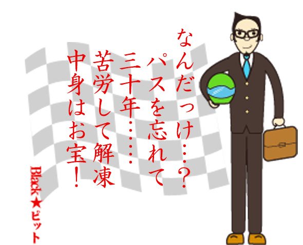 川柳