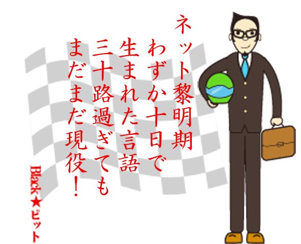 川柳