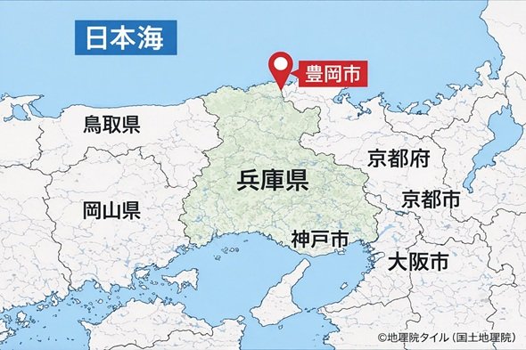 兵庫県北部の日本海に面する豊岡市。コウノトリの野生復帰と城崎温泉で有名（出典：国土地理院「地理院地図データ」（https://maps.gsi.go.jp/）を基に筆者が作成）