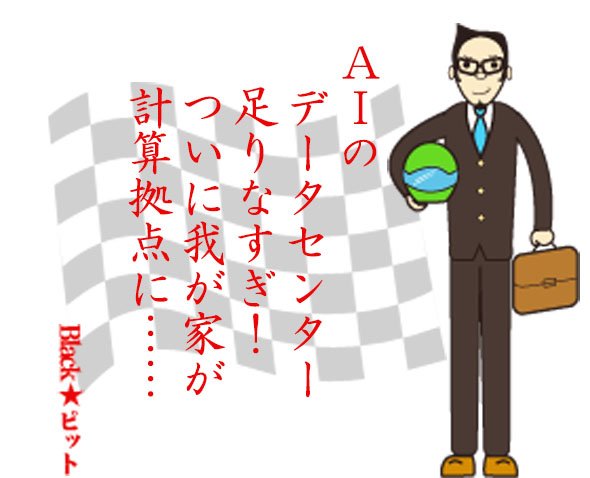 川柳