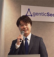 AgenticSec代表取締役CEO　中谷翔氏